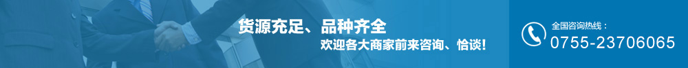 深圳市月盛电子有限公司